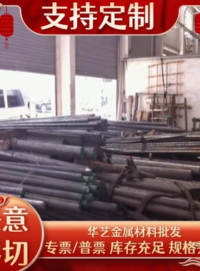 加工302S31 303S31 303S42不锈钢板403S17 416S21 420不锈钢棒卷