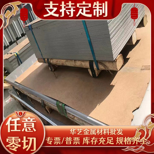 40CrNiMoA合金结构钢 20CrMnTi锻件钢板 20CrMo、30CrMo实心棒