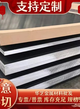 40CrNi2Mo合金钢38CrMoAl圆钢20CrMnti钢板16MnCr5板材4340可零切