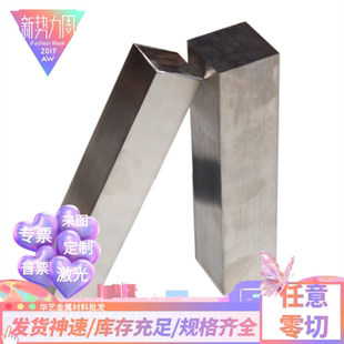 0Cr18Ni9不锈钢06Cr19Ni10圆棒 06Cr18Ni11Ti圆管 1Cr18YNi9Ti钢