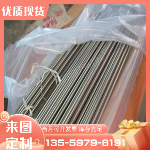 06Cr17Ni12Mo2 0Cr19Ni13Mo3不锈钢1Cr18Ni9Ti 022Cr19Ni10圆钢板