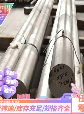 5754 2017铝合金6063 6061t6铝材6061-T4铝板2A12超硬铝板现货