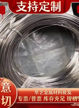 304不锈钢板加工定做激光切割201/316/310/1.050.0mm中厚板