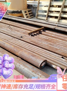 2A70T6 2A50 LD5 LD7合金铝板2A14 2A11 5056 7A09 5A03锻造铝棒