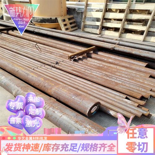 2A70T6 2A50 LD5 LD7合金铝板2A14 2A11 5056 7A09 5A03锻造铝棒
