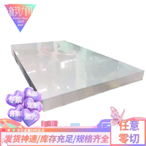 不锈钢2205 2507 630 904L圆棒17-4PH 310S 316L板材锻件固溶时效