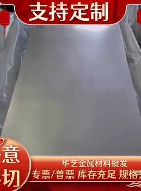 S25073超级双相不锈钢棒 022Cr25Ni7Mo4N S32750 F53 1.441圆钢