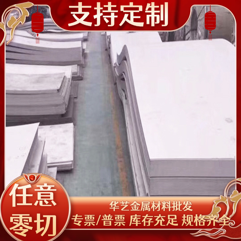 5CrNiMo锻打板40CrNiMoA锻圆20CrMnTi锻件18CrNiMoA 34crnimo6