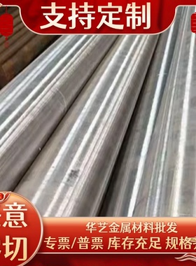 1.4818 不锈钢 SUS303 圆钢 SUS416F 光圆 SUS420 SUS304Se 钢板