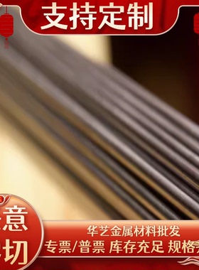 00CR12铁素体不锈钢 X6Cr17不锈钢板冷轧10Cr17Mo零切 1.4003棒料