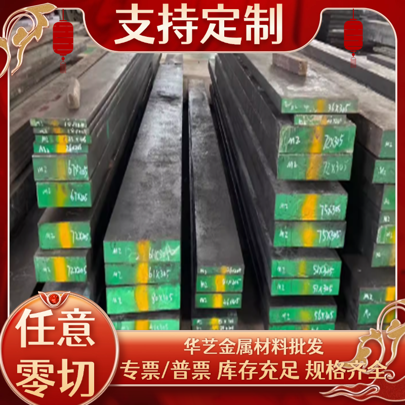 008Cr30Mo2 铁素体不锈钢 022Cr18Ti 薄板 00Cr1710Cr17Mo 实心棒