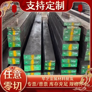 008Cr30Mo2 铁素体不锈钢 022Cr18Ti 薄板 00Cr1710Cr17Mo 实心棒
