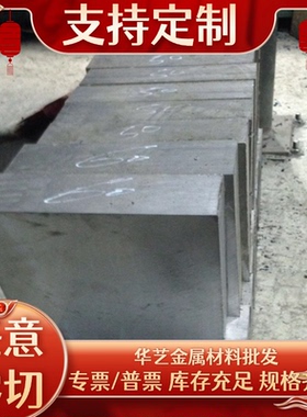 现货S21860双相不锈钢S31803圆钢S32750板材S32905钢带S32760零切