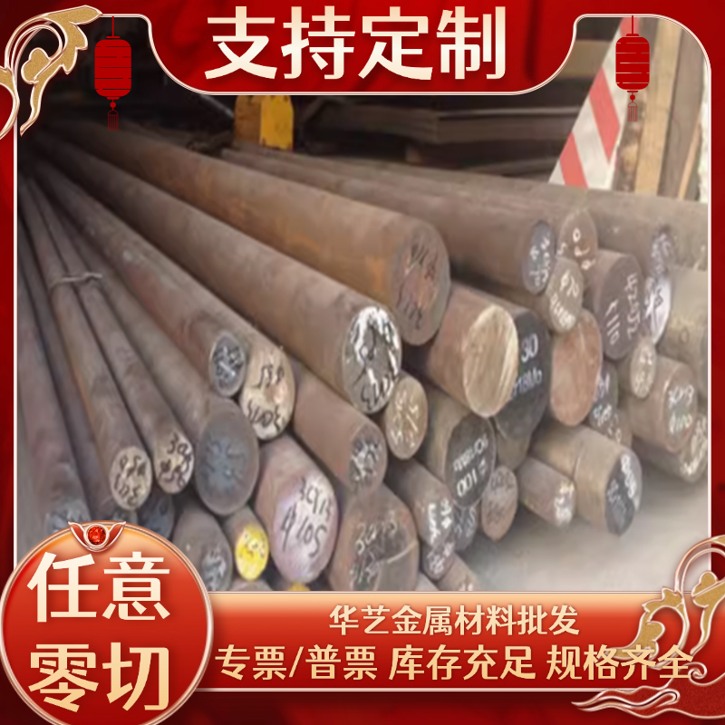 现货303 303CU不锈钢SUS304F S30408圆钢316F六角棒416 430F钢板