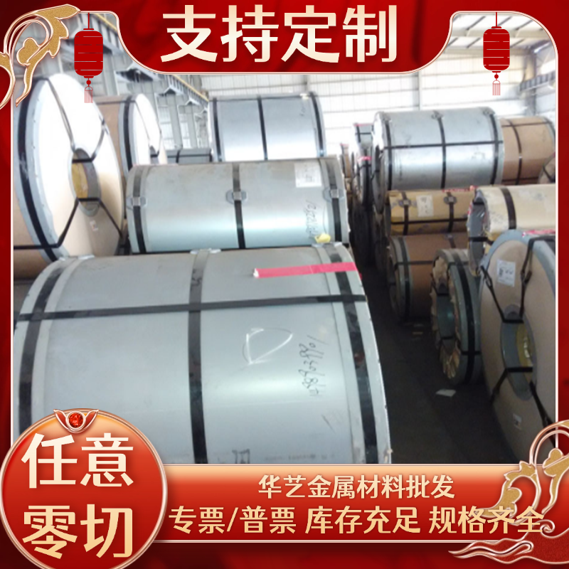 38CrMoal 60Si2Mn 16MnCr5 20CrNiMo 40CrNiMo 30CrMnSiA圆钢钢板