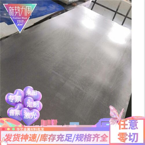 42CrMo模具钢4140钢材GCr15钢棒20CrMnTi实心圆棒Cr12MoV钢板S136