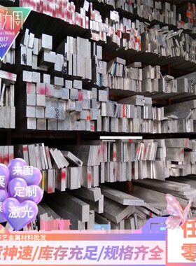 5657A进口铝材AL5657铝板 亮面板材A5657B铝棒AA5657铝合金管
