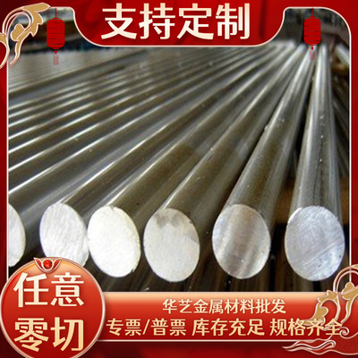 ZL205A ZL107 ZL101A-T6铝棒ZL102 ZL105A ZL114A T4 T5 T6铝板