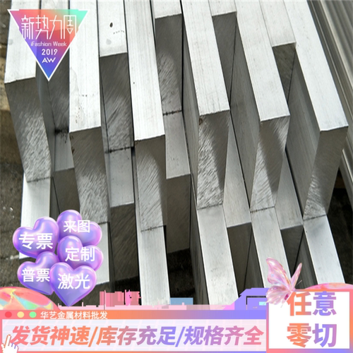 铸造铝ZL101 ZL102 ZL104 ZL107A ZL105 F T4 T5 T7 T6铝板 铝棒