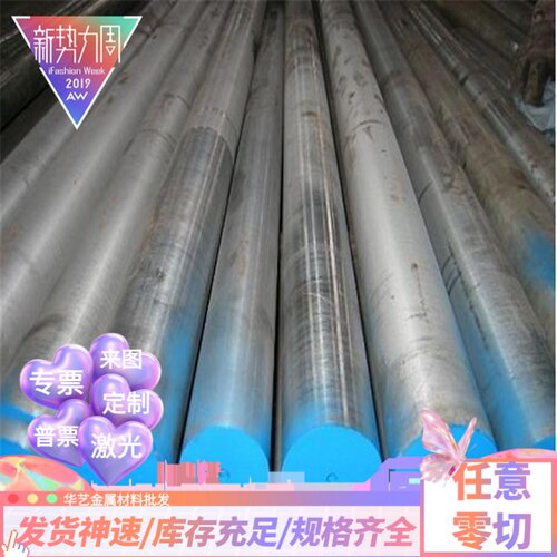 S136/4CR13马氏体带磁不锈钢薄板420/1CR17/443/444不锈铁贴膜板