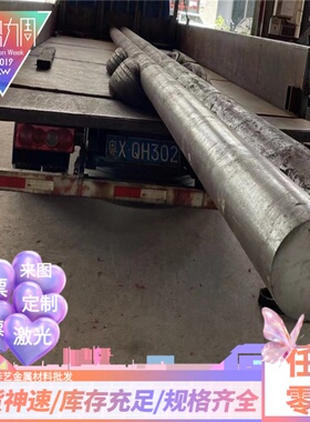 SWCH8A碳素结构钢35crnimov12.5圆棒SWRCH50K钢板Q275 Q275A 定制