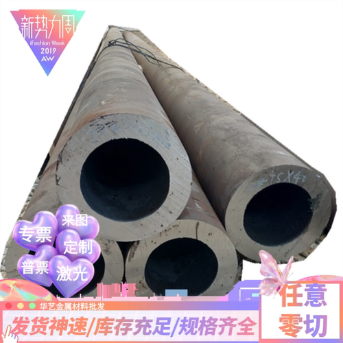 441 443 444 431 430 420 420J2 410不锈钢板不锈铁板切长条切圆