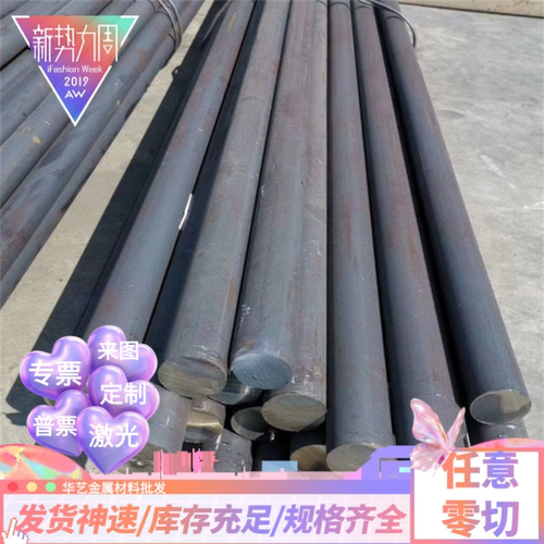 441 443 444 431 430 420 420J2 410不锈钢板不锈铁板切长条切圆