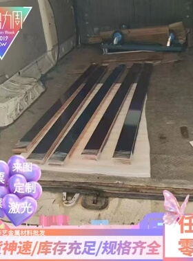 022Cr25Ni7Mo4N易切削钢11SMn30磨光棒SUM24L/1.4301圆钢钢板零切