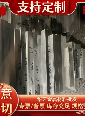 1050 5754铝合金LF16 AL5052铝合金板7075-T652铝圆棒7020 7021