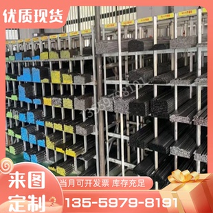 1Cr17Ni7圆棒 1.4301 X8CrNiS18 9不锈钢x5cRnI18 10钢板20cr13