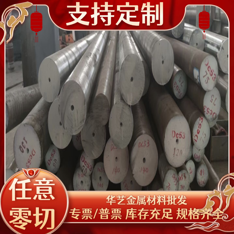 任意零切6061 LY12 7075 2A12 5A05 5754 3A21 6083铝板材可零切