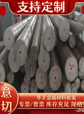 7175铝合金A97178 A94043铝棒4A11 LD11铝板3003H24 5754H22铝排