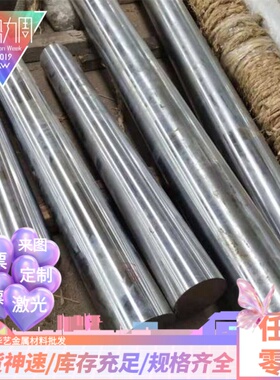 SUS630不锈钢板 固溶板17-4PH薄板中厚板0Cr17Ni4Cu4Nb不锈钢板材