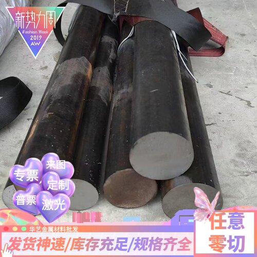 碳素结构钢05F圆钢圆棒08F钢材10F钢板15F零切DC01 DC05 08AL圆棒