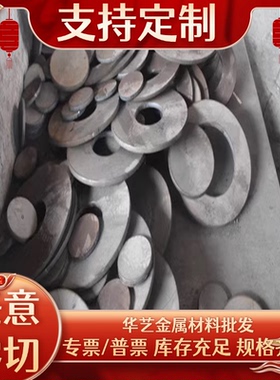 S32750 2205 2507双相不锈钢CD4MCu钢板F50 F55冷拉圆钢从优