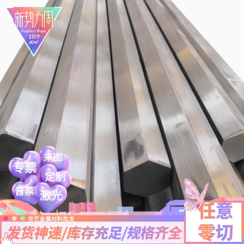 SUS301不锈钢板 SUS302 SUS303不锈钢板材薄板厚板激光切割可定做