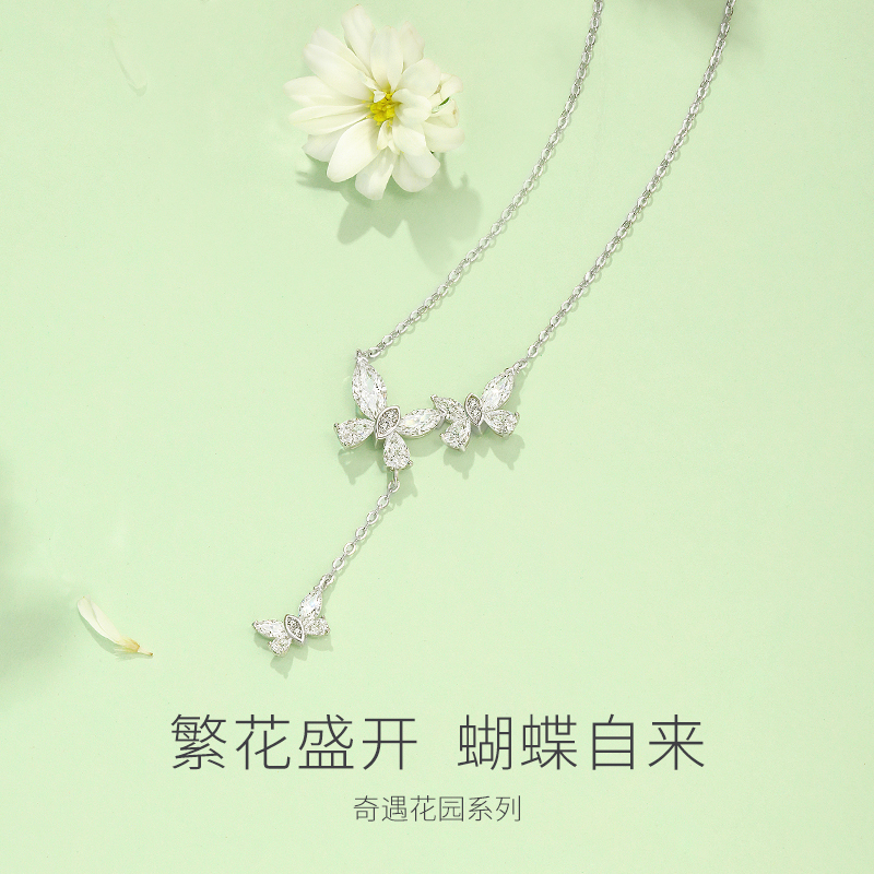 正品DR ZJLO蝶念流苏项链女999纯银蝴蝶锁骨链吊坠生日礼物高级感
