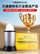 德国电动磨药器迷你小型婴儿家用西药研磨器碾碎药片西药片打粉机