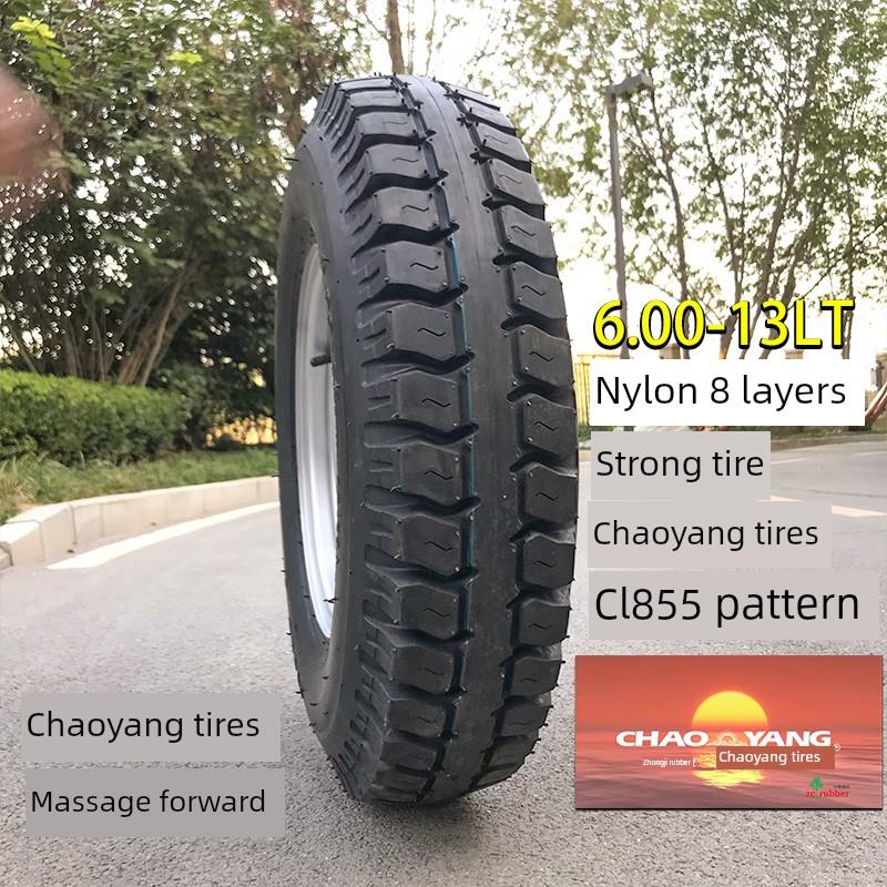 朝阳农用车轮胎5.50/600-13外胎总成内胎50-14外胎三轮车轮毂钢圈