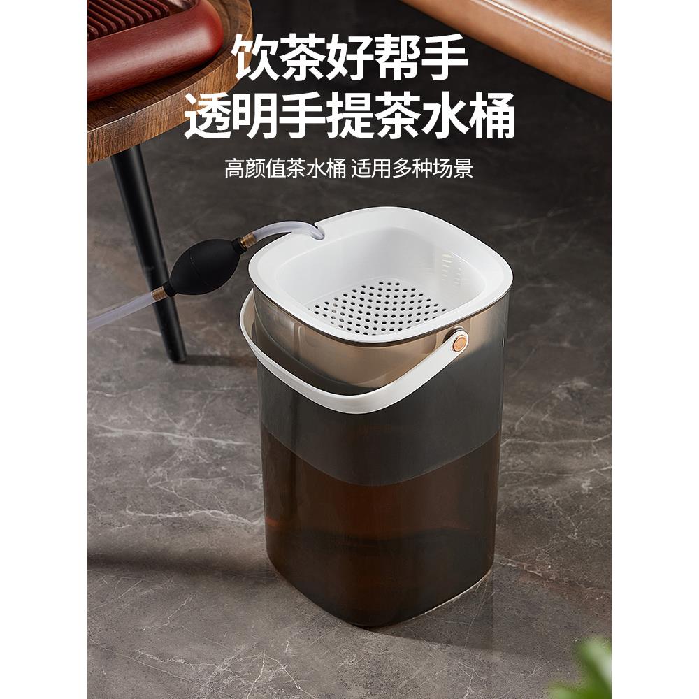 茶水桶干湿分离茶渣过滤网高端大容量办公室垃圾桶茶台专用废水桶