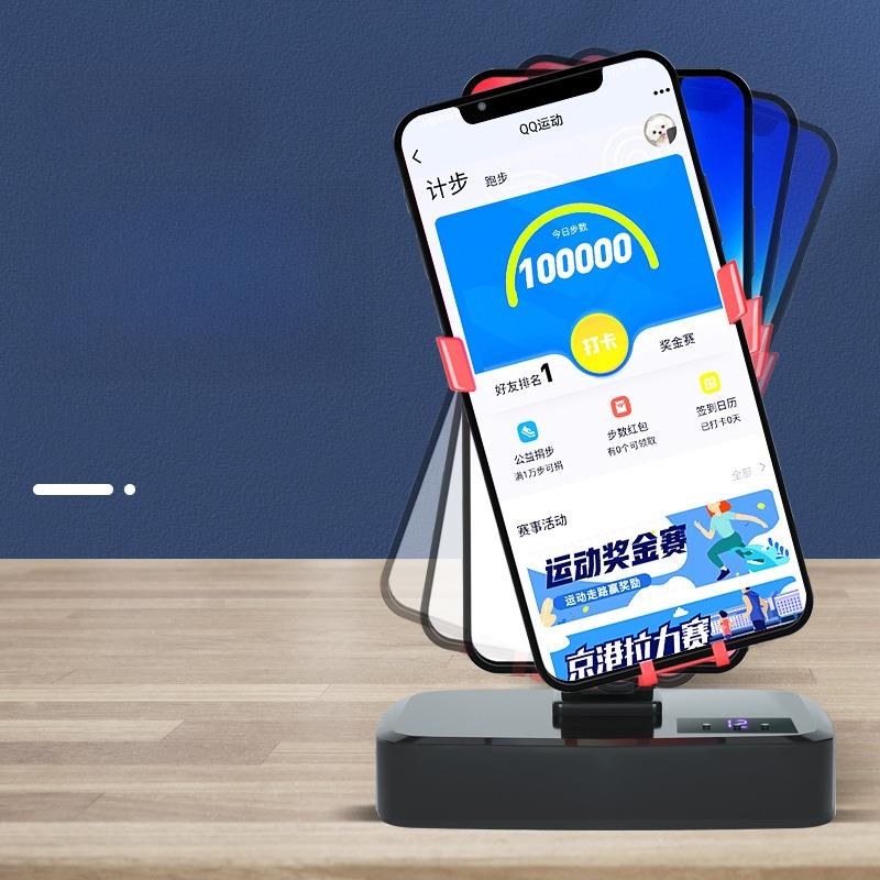 新款手机摇步器液晶定时计步器自动左右摇摆器步数刷步器平安礼品