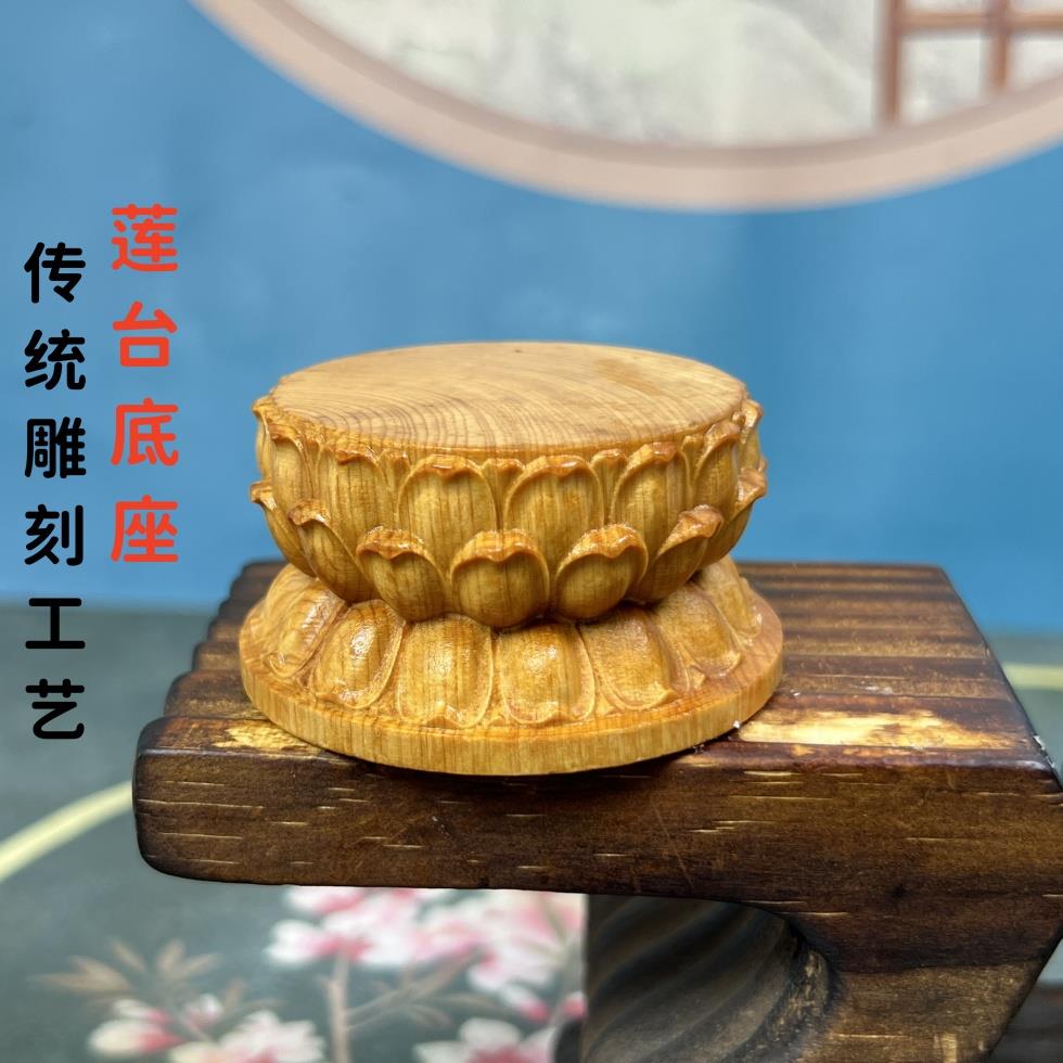 崖柏木雕刻创意站坐佛像底座莲花办公桌面摆件家居装饰实木工艺品