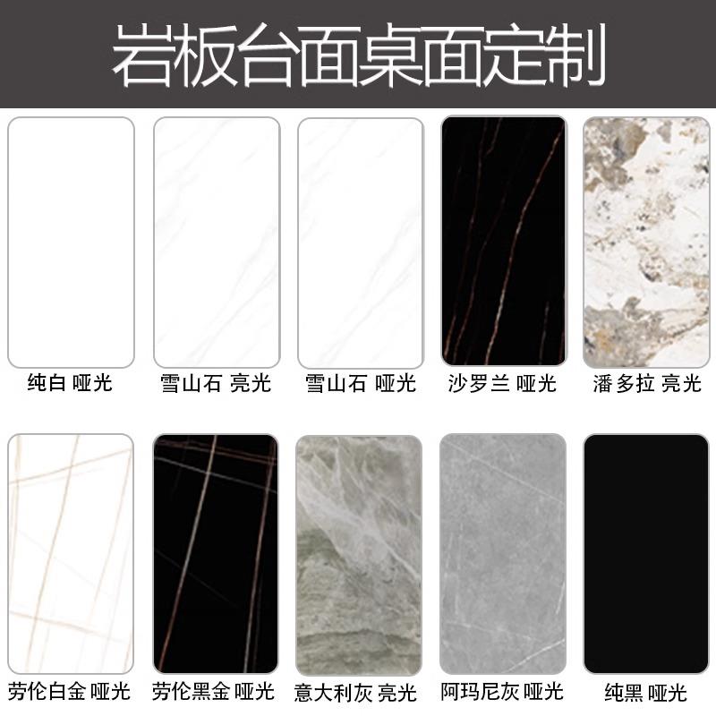 岩板台面定制大理石餐桌餐边柜石英石厨房桌面加工电视柜茶几订制