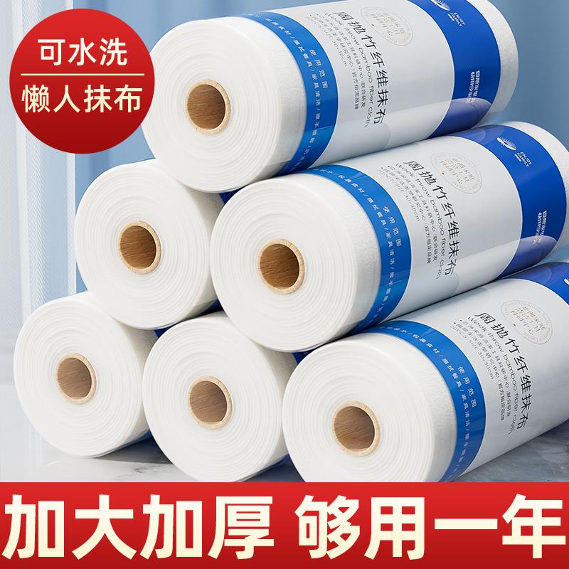 享家美懒人抹布一次性洗碗布厨房用纸干湿两用加厚可水洗洗碗毛巾