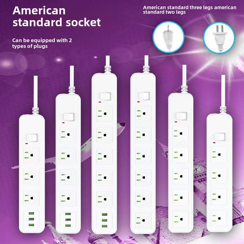 多功能美国标准插座美国标准配线板日本标准插头带USB过载保护2/3