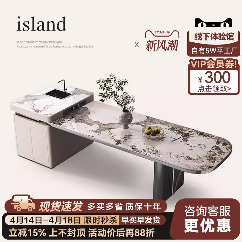 诚骏奢石岩板岛台餐桌一体多功能轻奢高端抽拉式伸缩实木导台饭桌