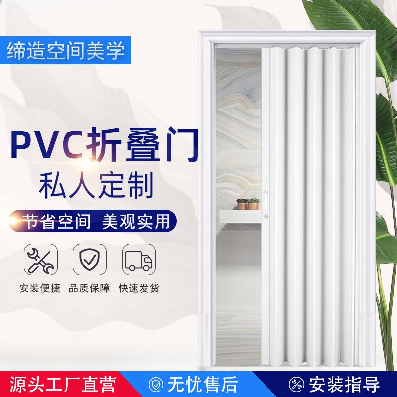 pvc折叠门开放式厨房免打孔室内隔断洗车房商场店铺简易隐形移门
