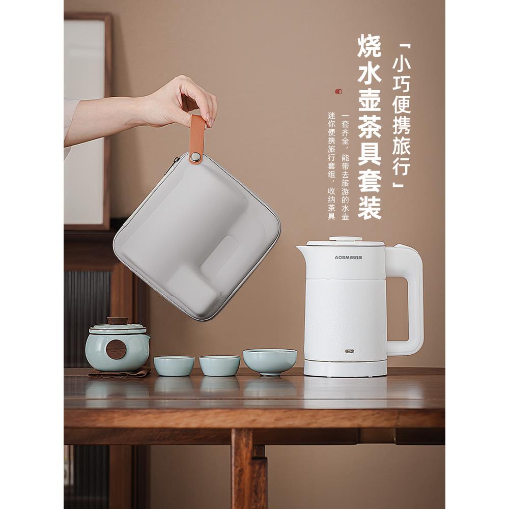 旅行茶具便携式烧水壶随手泡户外露营装备用品茶杯外出携带包套装