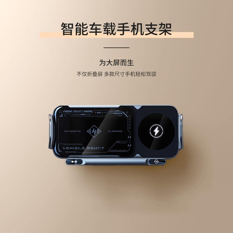 vivo车载折叠屏手机支架xfold3汽车专用2024新款无线充电快充导航