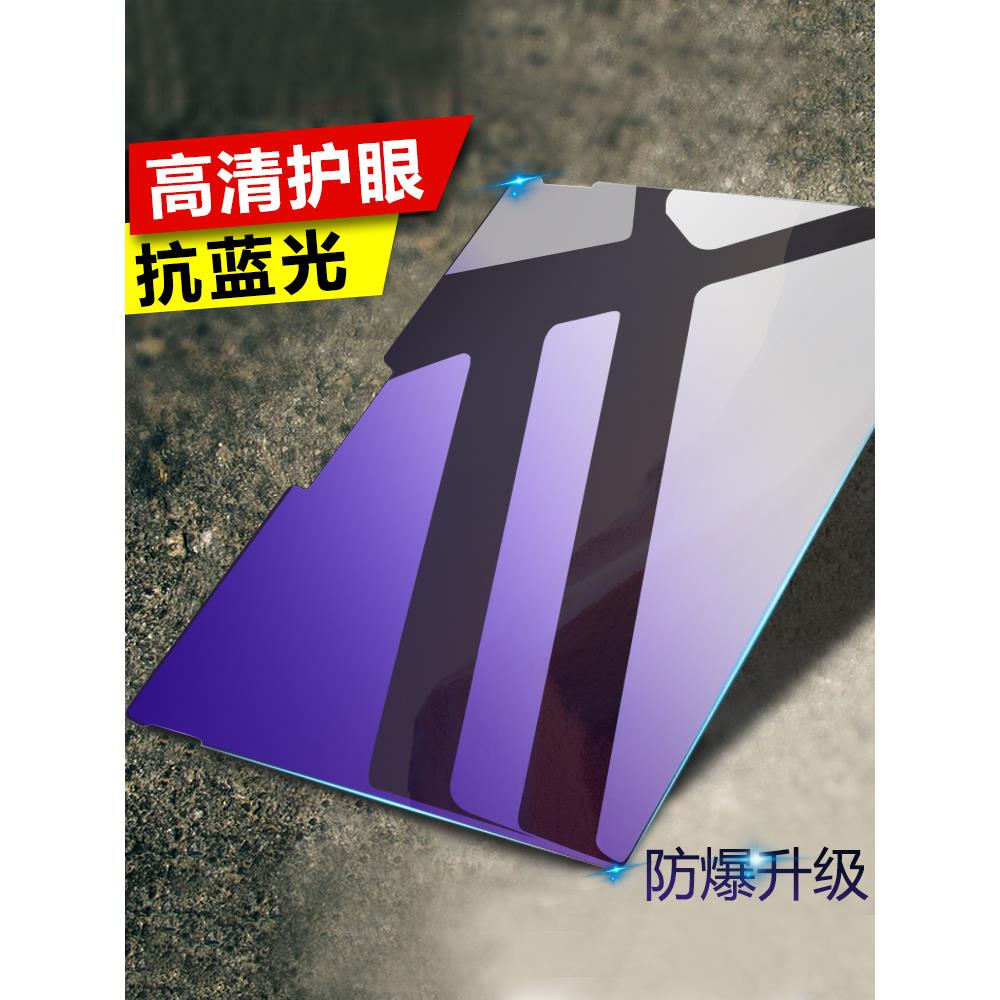 微软Surface Pro11/10/9/8/7/7+/6/5/4/X钢化保护膜高清防爆12.3寸屏幕贴Go/2/3/4二合一平板电脑蓝光类纸膜